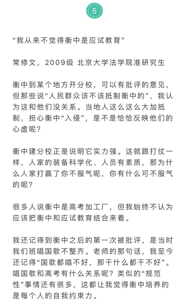 人口素质笔记_中国人口网课笔记(2)