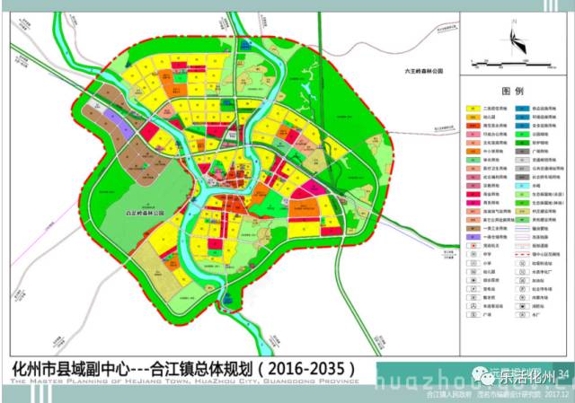 重磅!化州合江县域副中心总体规划正式出炉图片