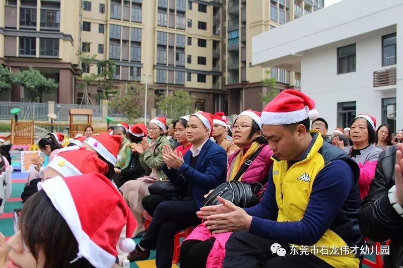 园内动态祝贺东莞市石龙伟才幼儿园圣诞嘉年华暨英语节闭幕式圆满落幕