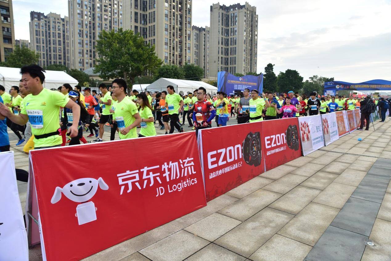 2017福州国际马拉松完美收官 京东物流提供整