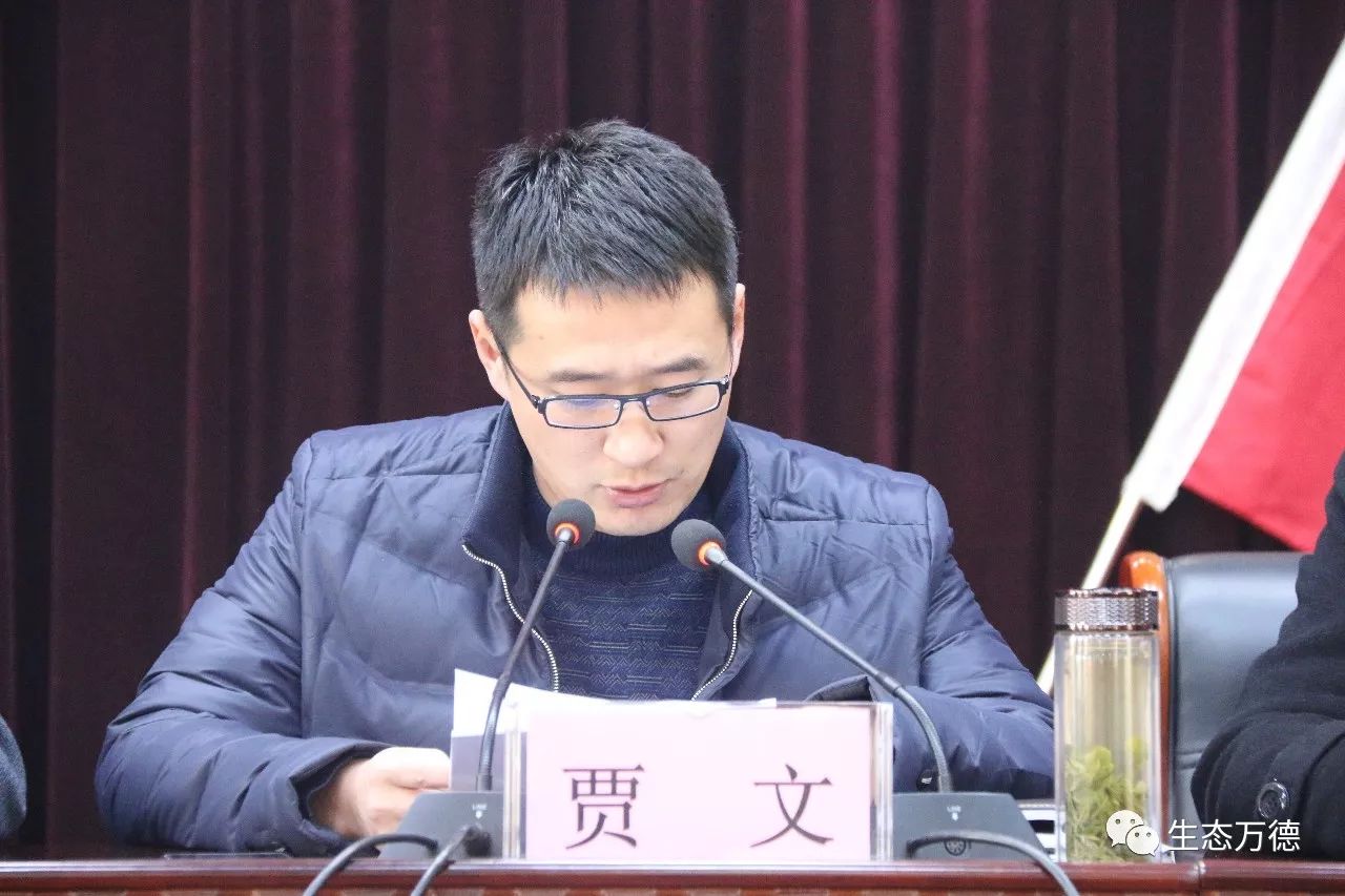 贾文主任就贯彻落实会议精神强调,一要迅速传达会议精神.