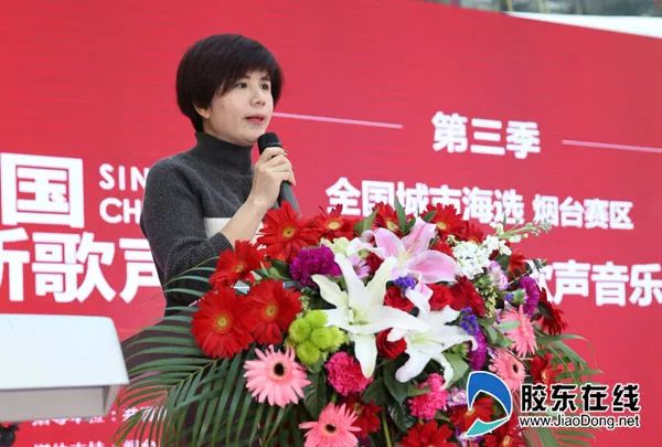 娱乐 正文 中国新歌声山东赛区组委会主席王帅(右)为烟台金都商会常务