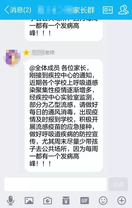 疫情人口增多_疫情火车站人口图片