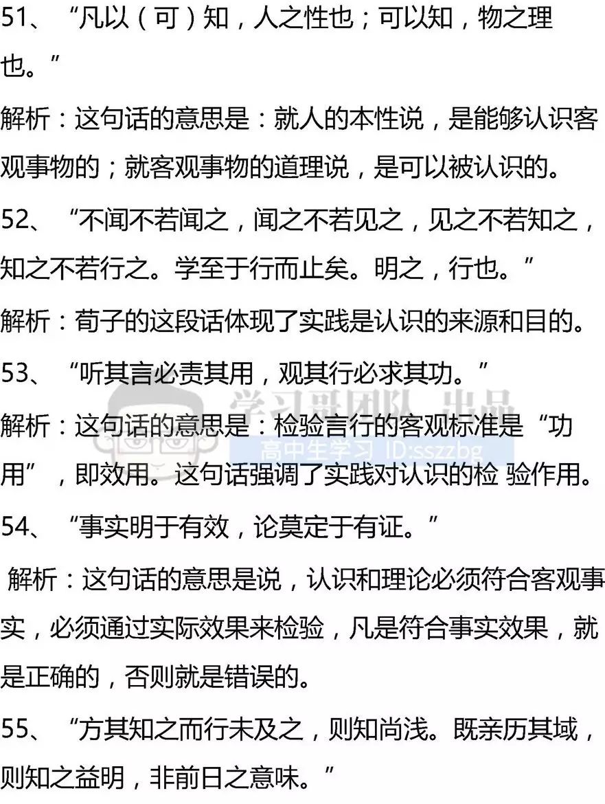 成语什么歌什么语_成语故事简笔画(2)