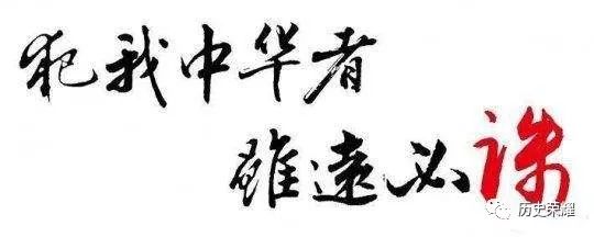 "明犯强汉者,虽远必诛"是他干掉匈奴单于说的