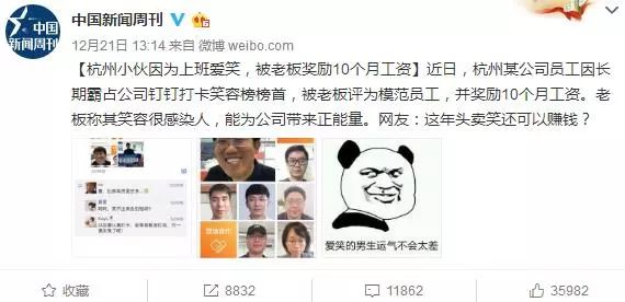 我要是老总_老总办公室