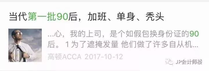 来自火星的大吐槽:佛系卖家再一次刷新我