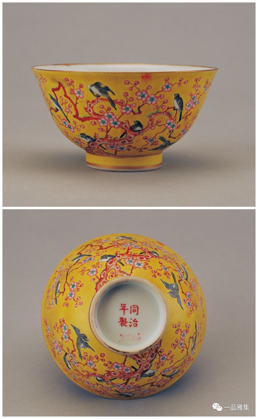 古美術 中国 粉彩花瓶 同治年製-