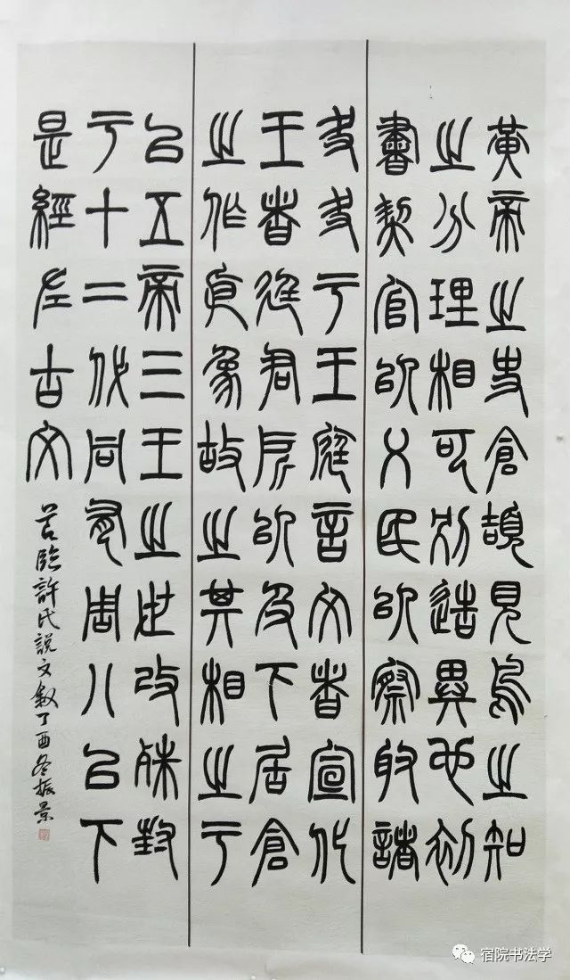 09马廷伟08卢宁宁07龙艺丹06刘鑫05李子健04黄浩峰03单世环0201陈国乾