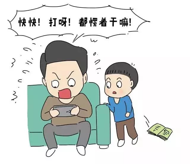 【欧文教育】孩子的问题多,和父母有啥关系?【漫画】