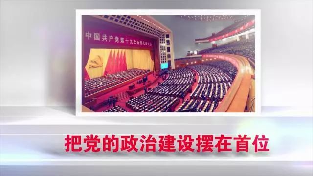 政党产生的政治前提是_传播发展与中国政治改革进程_政党政治发展