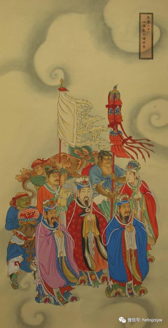 中国道教神仙谱系