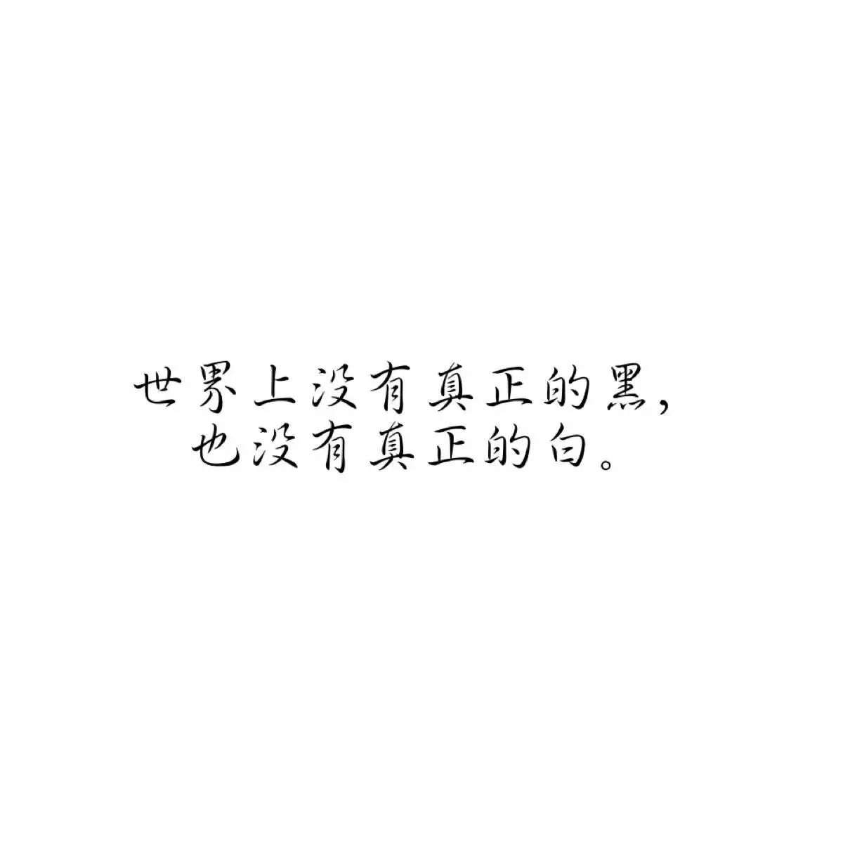 纯文字头像