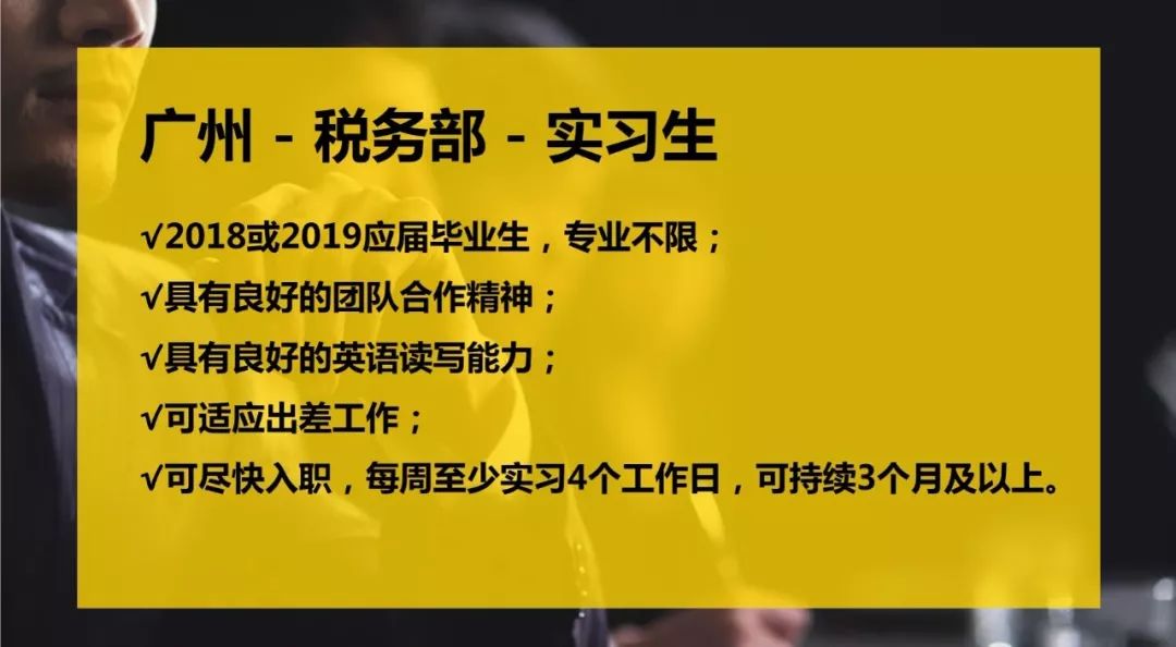 会计实习生招聘_北京镭硼科技有限责任公司招聘实习会计 月薪2 4k(3)