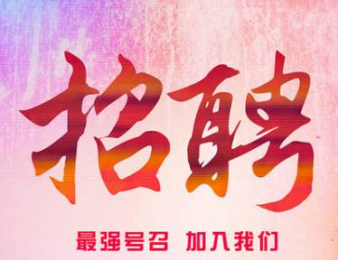 招聘协勤_长春市公安局招聘790名协勤员 4月2日 3日报名