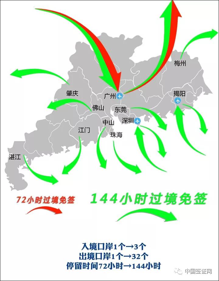 广东揭阳有多少人口_揭阳有多少条龙舟(2)