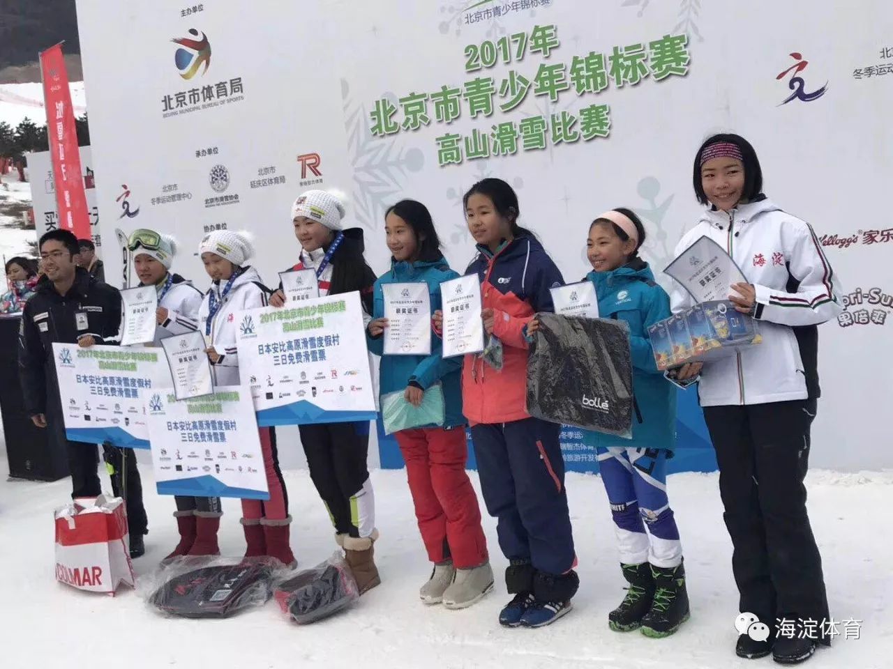 北京大学附属中学薛济舟 女子丙组北京市十一学校李宛轩 女子丁组北京