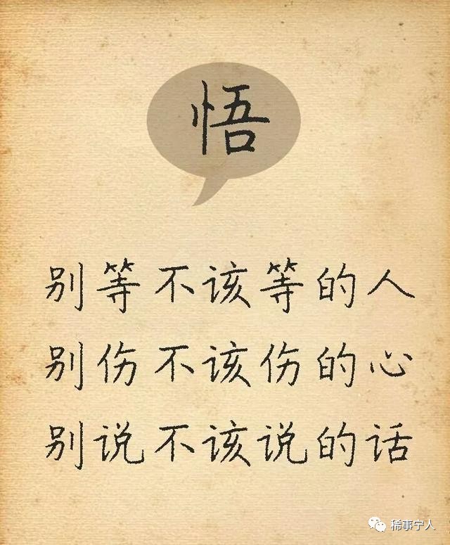 说,别乱说,沉默是金,多说无益.说,别无心,说者无意,听者有心.