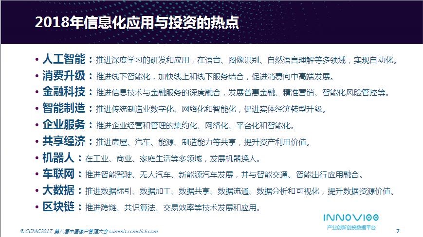 gdp说明什么影响_老龄化对全球gdp影响(3)