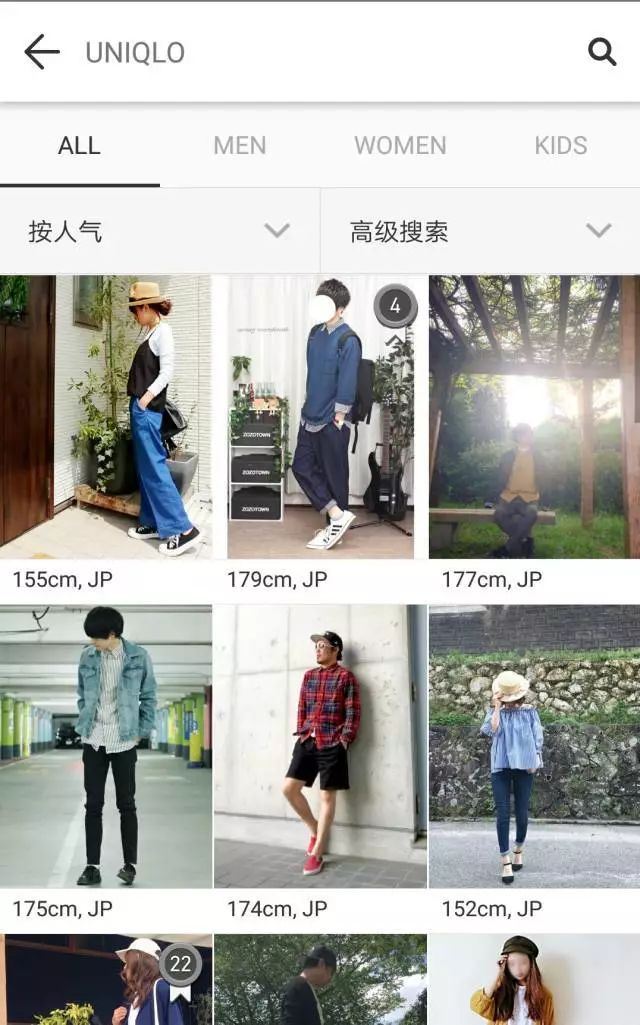 wear穿搭app怎么下线了_女生穿搭(2)