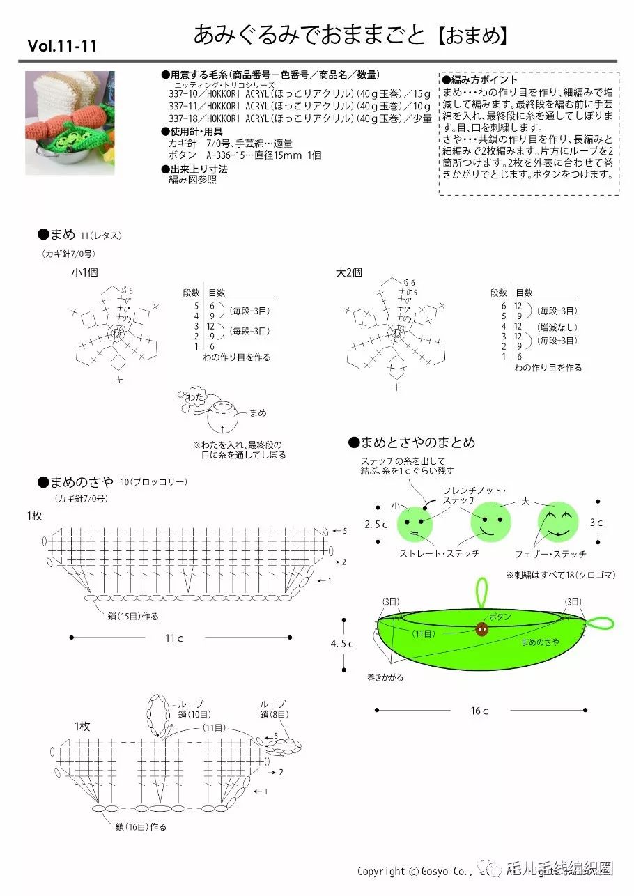 家家酒古筝曲谱_沧海一声笑古筝曲谱