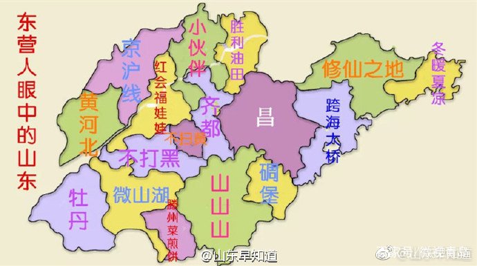 山东是第几个人口大省_山东人口密度分布图