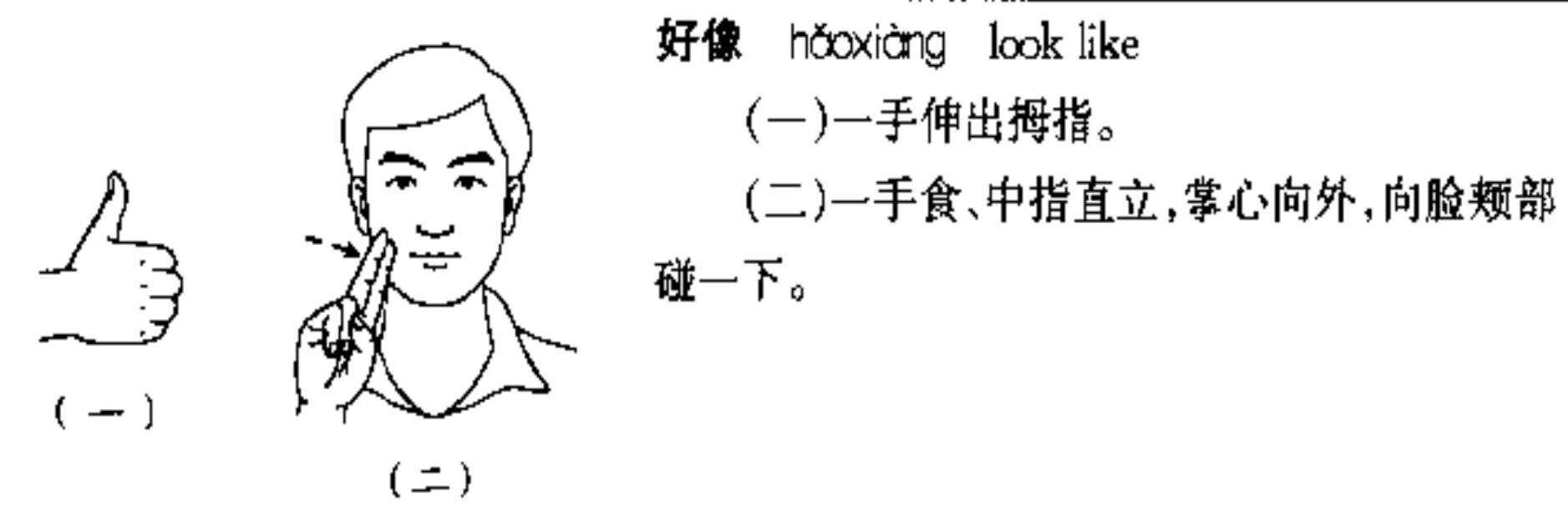 手语课堂叮叮当你还有一份圣诞礼包等待查收