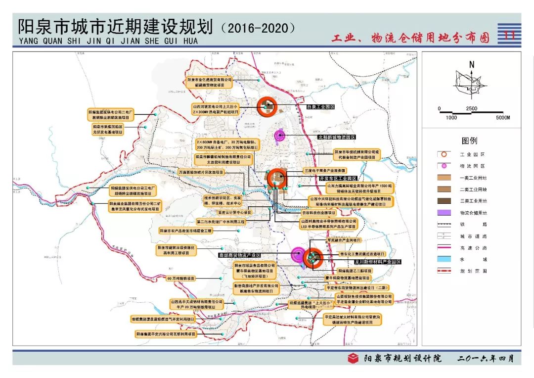 关注十三五城市建设规划出炉看看未来的阳泉