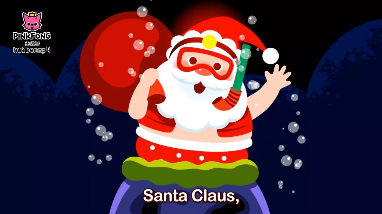 圣诞动画《santa claus 圣诞老人》看动画儿歌学英文