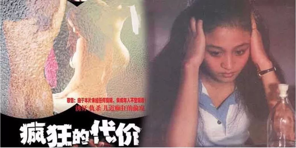 如果我们再去看《疯狂的代价(1988年《银蛇谋杀案(1989)的话,会