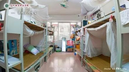 娱乐 军训地点: 广州市白云区钟落潭穗华心基地 广州城市职业学院海珠