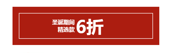 超级品牌日 jasonwood两件5.5折!mark m精选款6折!