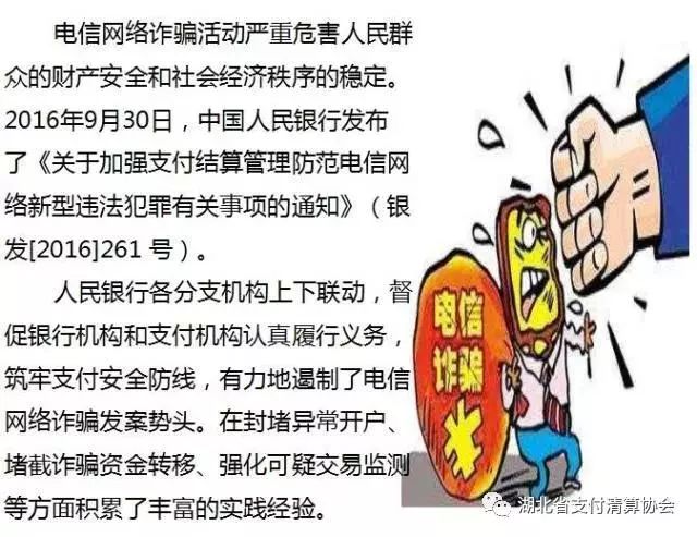 防范打击电信网络诈骗案例(一)_搜狐搞笑_搜狐网