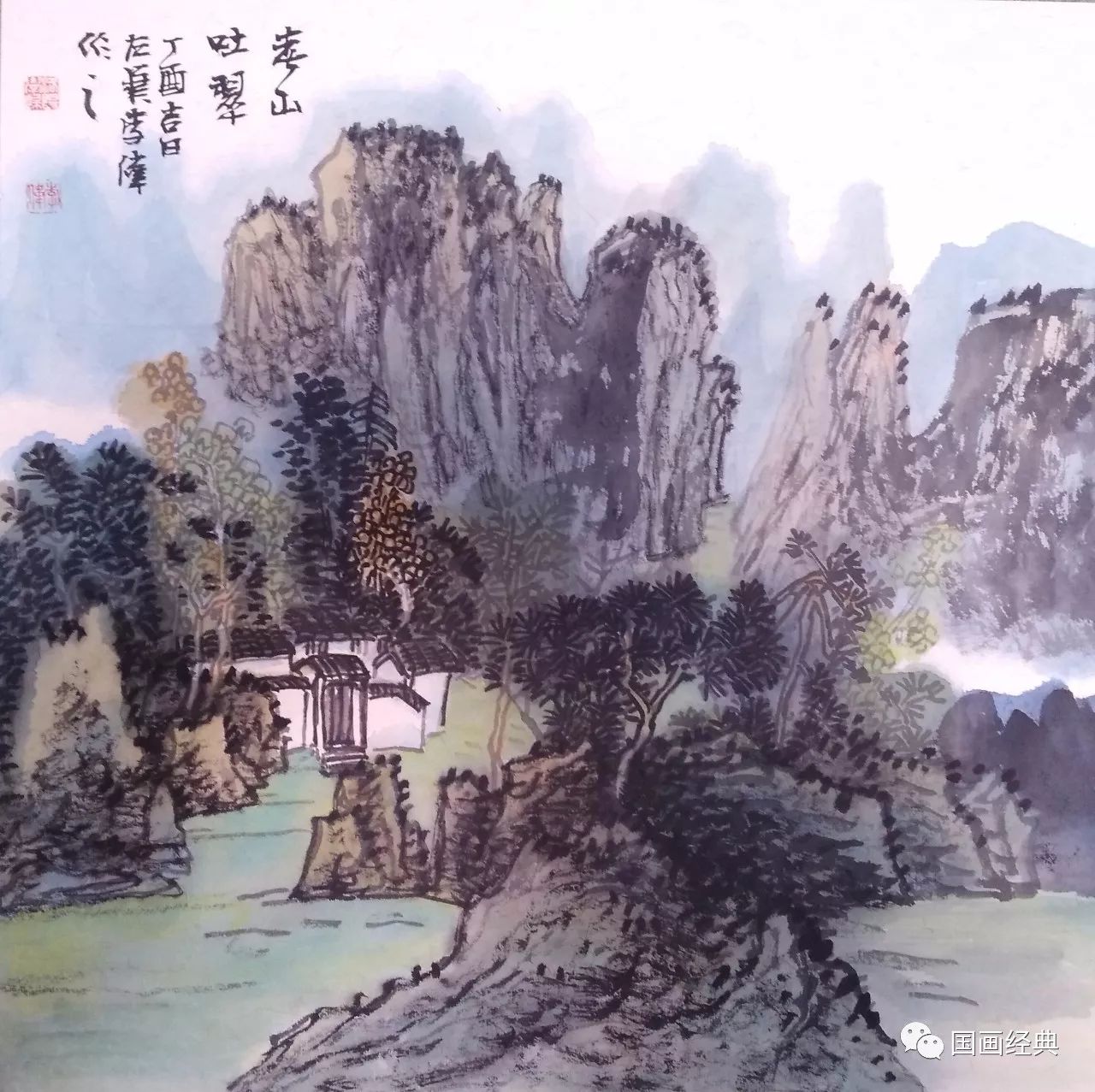 关注画家李伟的山水画