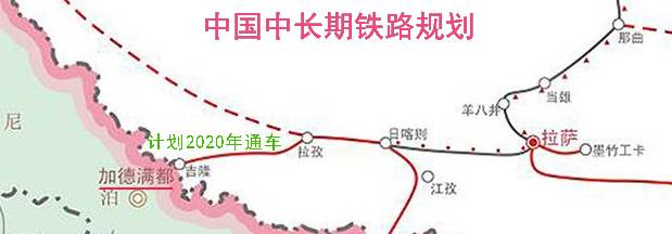 而且中国正在建中尼铁路,计划2020年修到中尼边界,再花两年修到