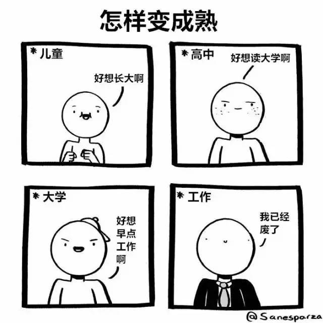 简单漫画图片