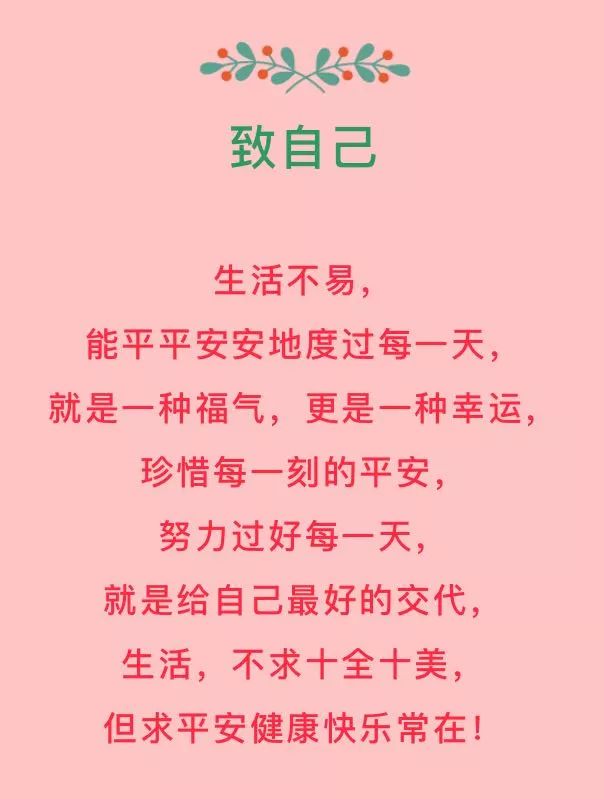 爱我人和我爱的人简谱_爱我的人和我爱的人(3)