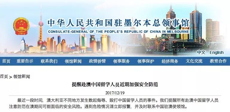 悉尼总人口_厉害了,我的猫本 墨尔本2030年人口将达到500万,2050年达到800万(3)