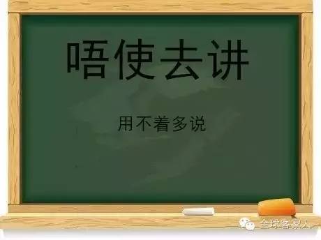 坐什么什么宁成语_成语故事简笔画