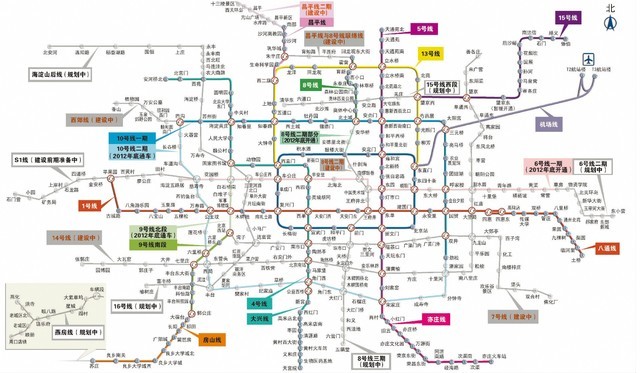 北京地铁现已支持全线手机购票车站取票