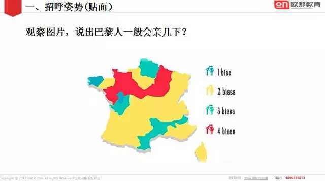 法国多少人口_法国人口是多少(3)