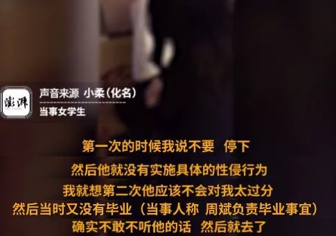 当做什么都没发生成语_成语故事图片