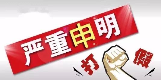 延安招聘信息网_延安信息网招聘人才 求职信息(3)