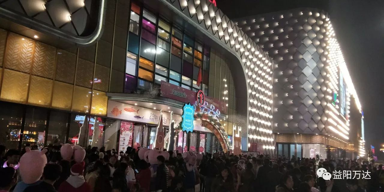 今晚益阳人都来这里过平安夜了,你来了吗?