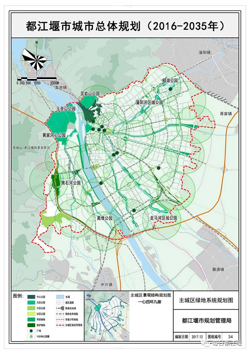 权威发布锦江春色来天地玉垒浮云变古今都江堰市新一轮城市规划征求您