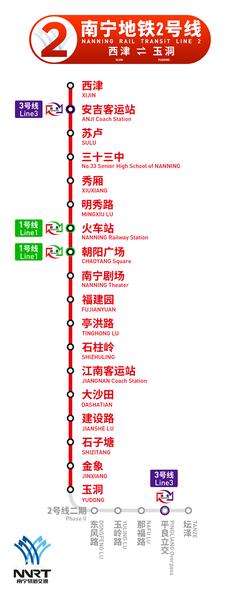 南宁地铁2号线运营时间,列车间隔时间出炉!28日即可乘坐上下班啦