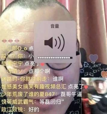 "一代网黑"国际庄磊哥重现江湖!现身快手直播间,露脸出镜.