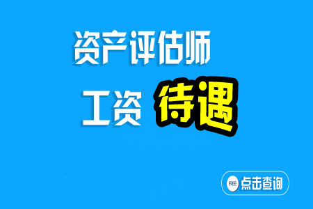 注册资产评估师收入_[董事会]大烨智能：第二届董事会第五次会议决议公告