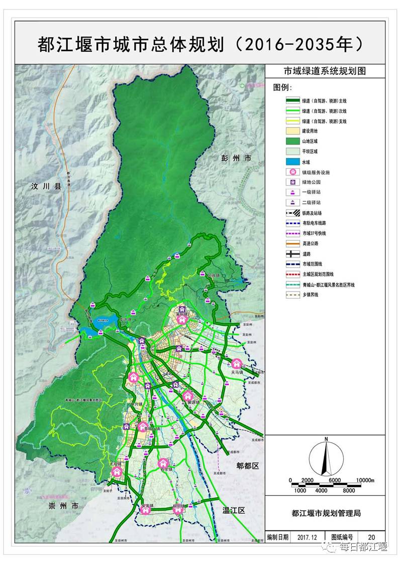 权威发布锦江春色来天地玉垒浮云变古今都江堰市新一轮城市规划征求您