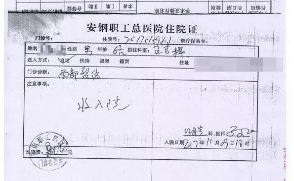 《民生在线(第三期 孩子幼儿园内出意外受伤 谁来承担责任?